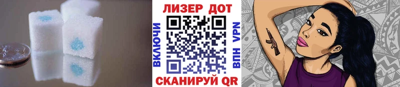 ЛСД экстази кислота  ОМГ ОМГ сайт  Донской  где продают  