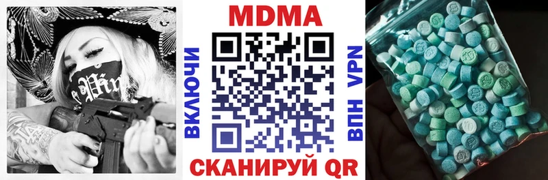 МДМА Molly  Донской 