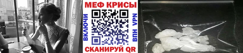 МЕФ VHQ  Донской 