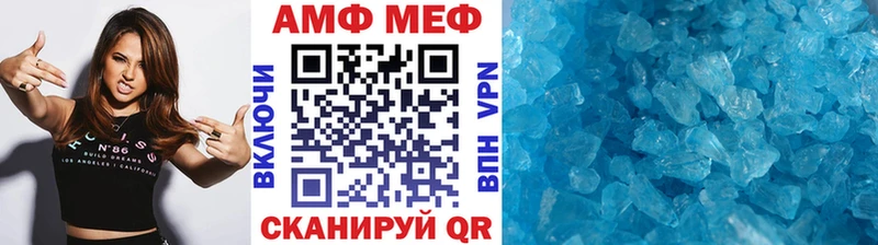 Первитин винт Донской