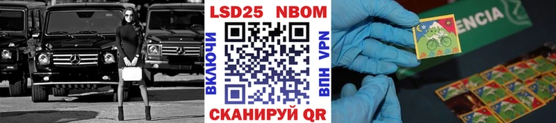 что такое наркотик  Донской  Наркотические марки 1500мкг 