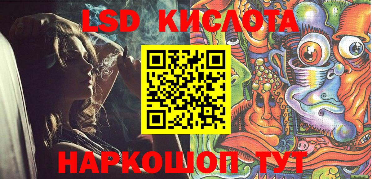Марки NBOMe 1500мкг  Марки NBOMe  Донской  Вход с VPN 
