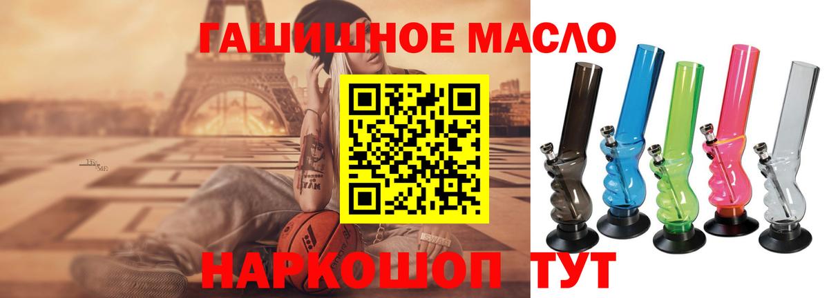 ТГК вейп  Дистиллят ТГК вейп  Вход с VPN  купить наркоту  Донской 