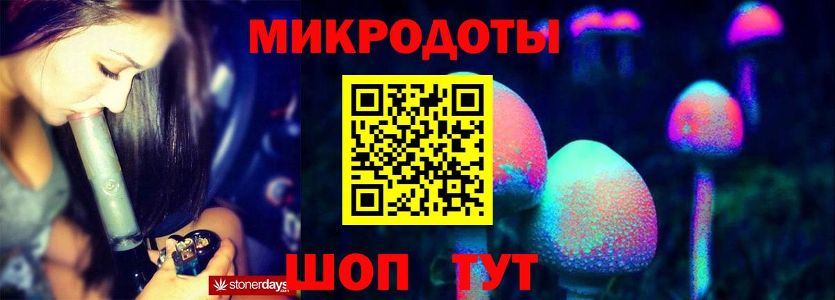 Галлюциногенные грибы мицелий Донской