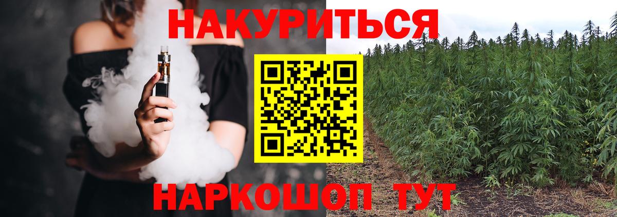 МАРИХУАНА VHQ  Вход с VPN  Каннабис Bruce Banner  Донской  Канабис сатива  Марихуана сатива 