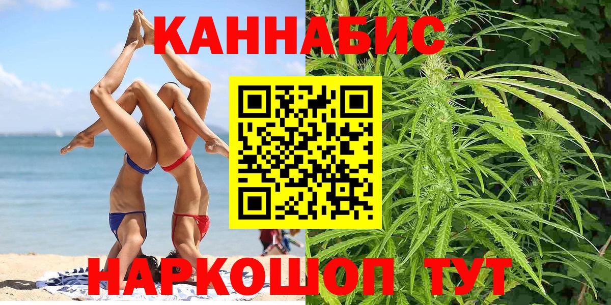 Марихуана конопля Донской